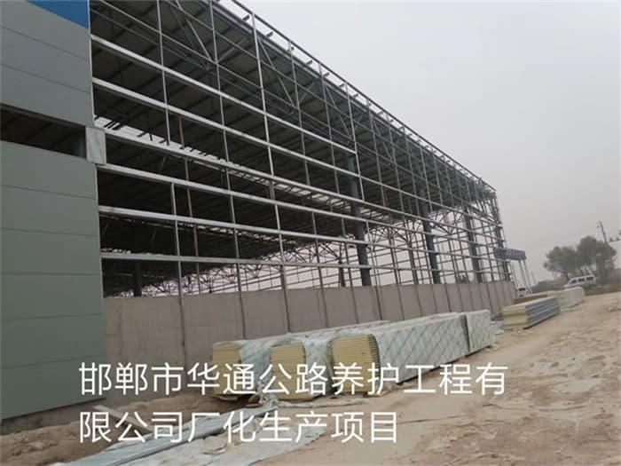 淮北网架厂家